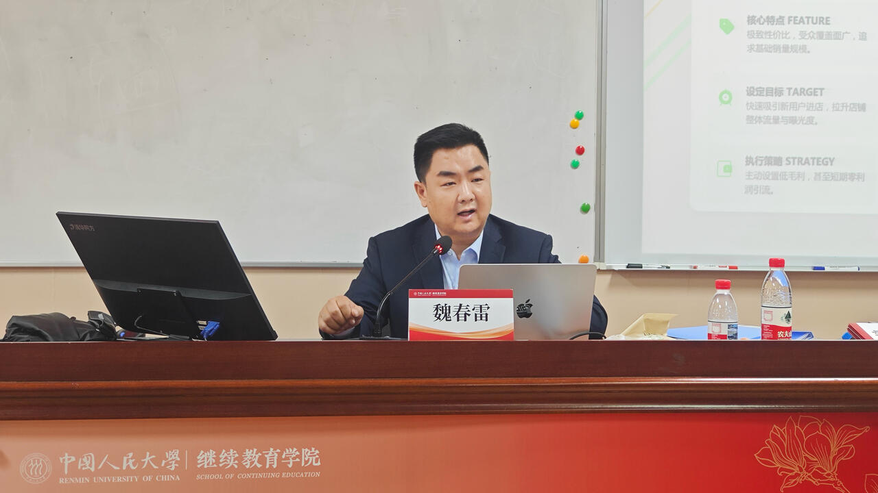 县域经济与农村电商高质量发展实战策略